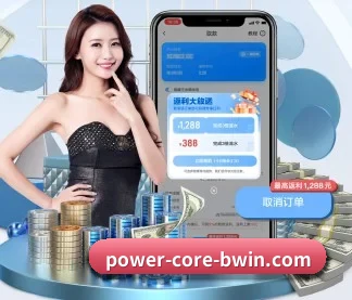 Bwin必赢 APP